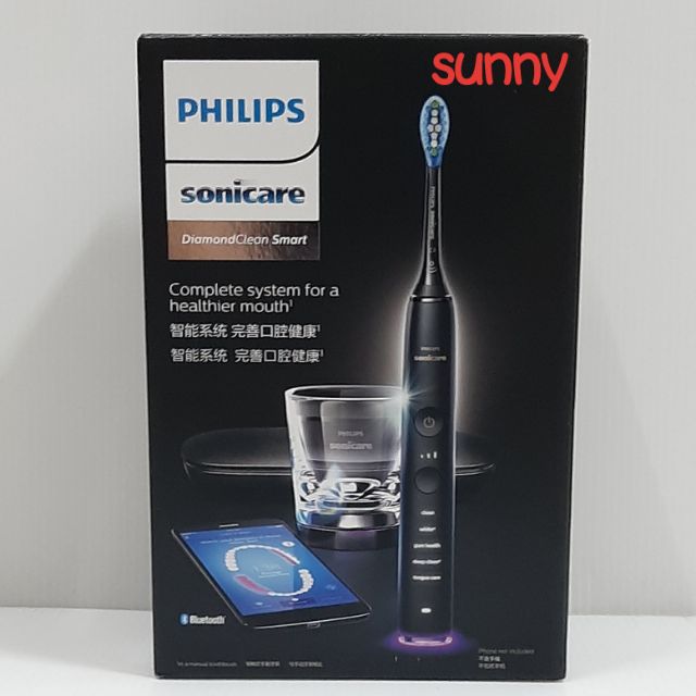 PHILIPS飛利浦Sonicare 鑽石靚白智能音波震動牙刷 HX9924/12黑