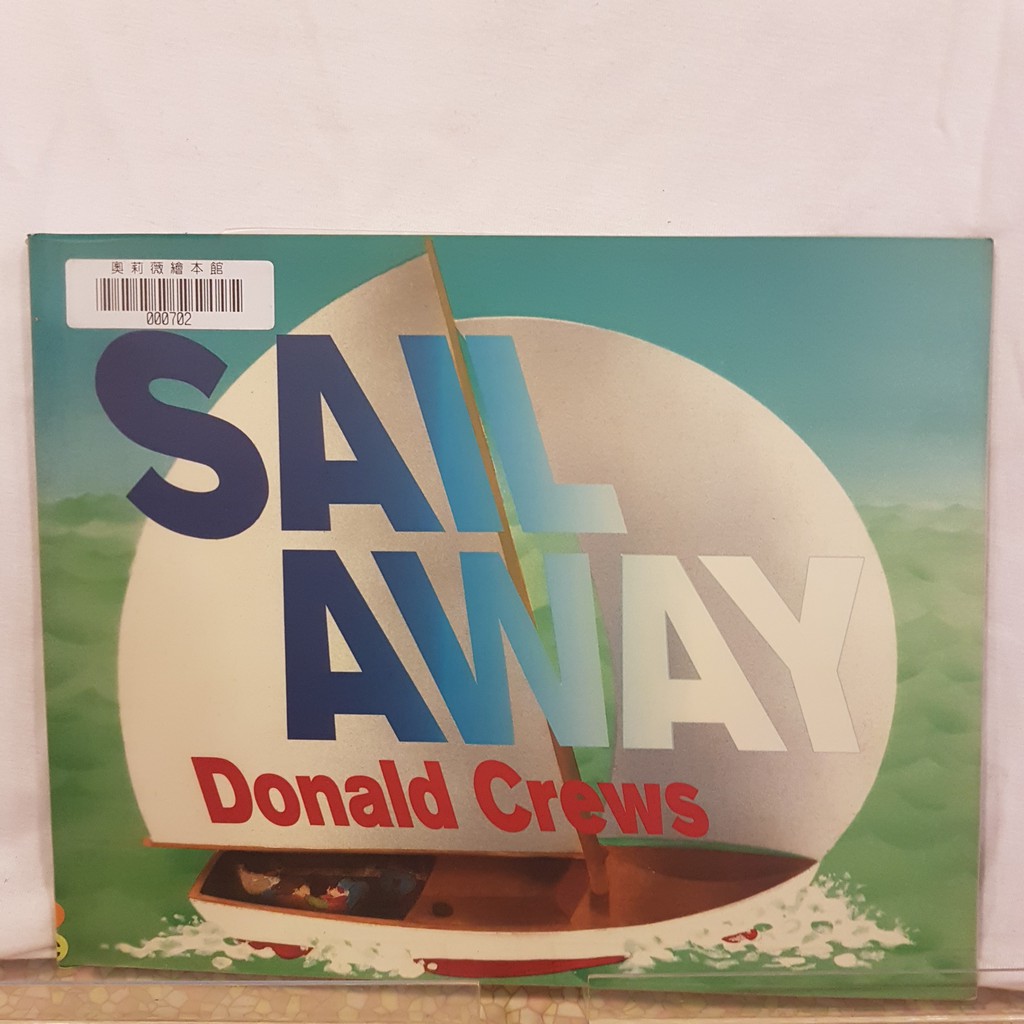 二手書📗英文繪本Sail Away//Donald Crews//交通工具