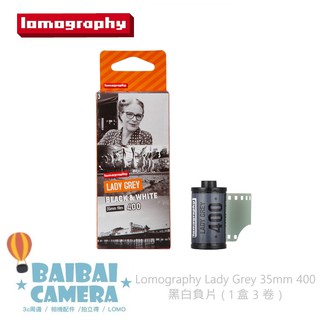 Lomography 黑白 膠卷 ISO 400 Lady Grey 35mm 黑白負片（1 盒 3 卷）F436BW3