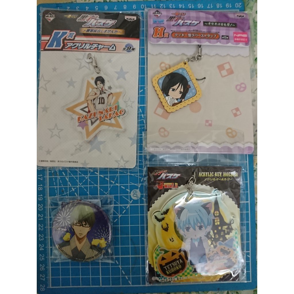 黑子的籃球 黑籃 黑子 高尾 綠間 K賞 H賞 掛件 吊飾 胸章 萬聖節限定 玲央 黑子哲也 綠間真太郎 高尾和成