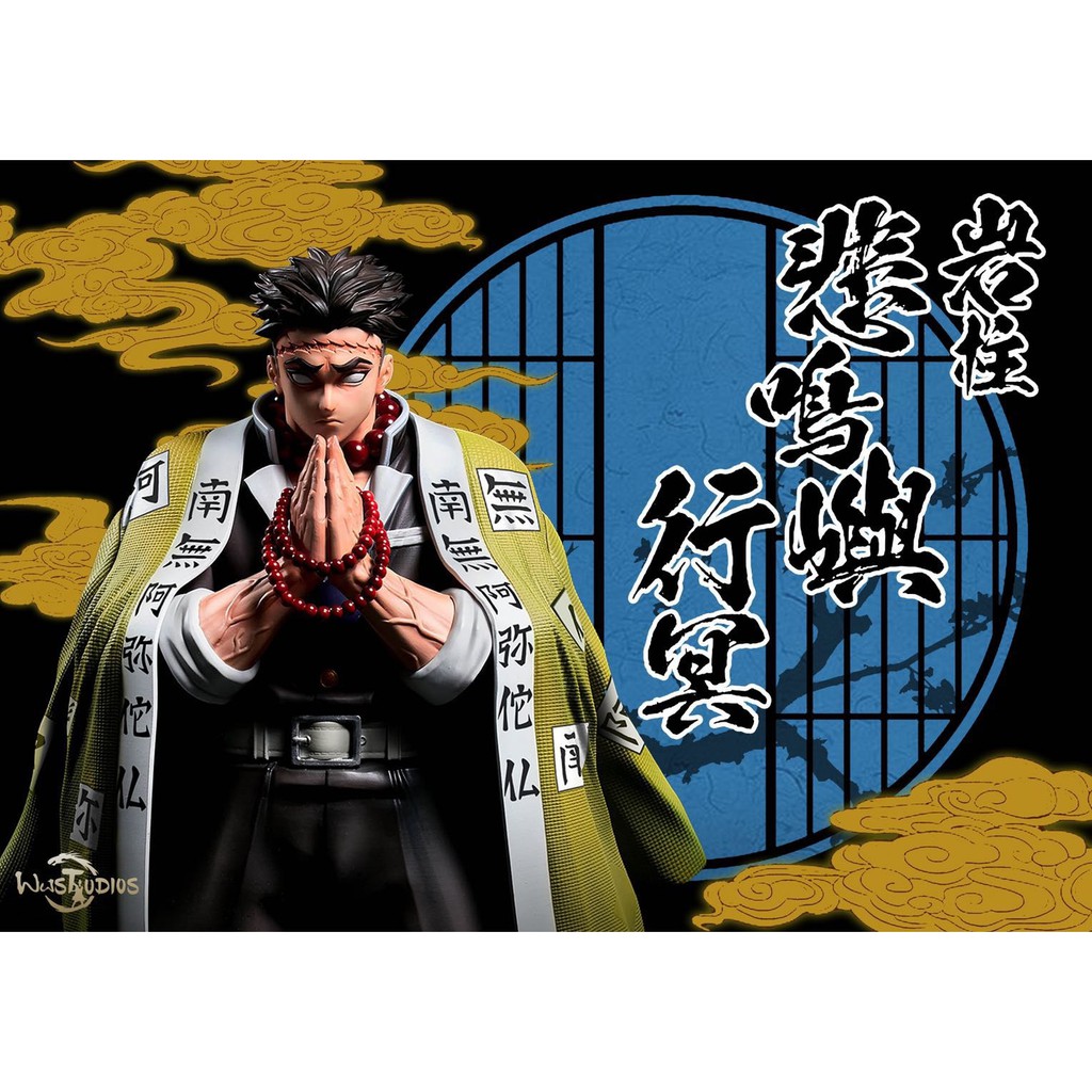 Scc玩具屋 火爆預購 W W Studio 岩柱gk 雕像完成品鬼滅之刃 蝦皮購物