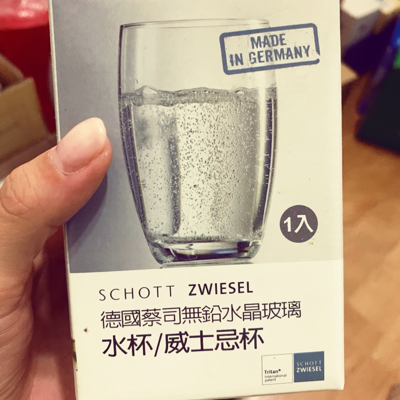 德國蔡司無鉛水晶玻璃杯/水杯威士忌酒杯