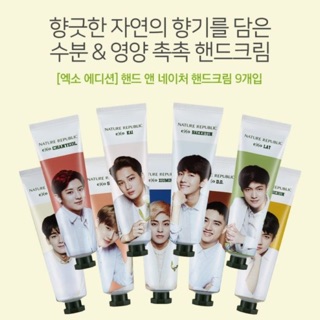 EXO NATURE REPUBLIC 護手霜 含小卡 KAI 金鍾仁