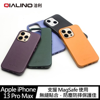 QIALINO Apple iPhone 13/13 Pro/13 Pro Max 真皮磁吸保護殼