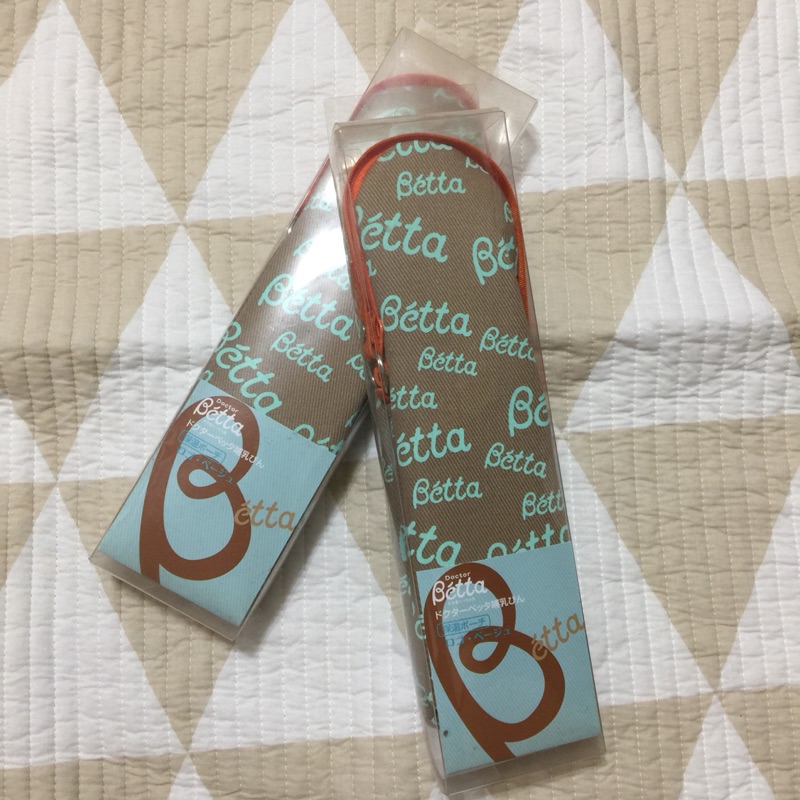 日本原裝Betta保溫奶瓶袋