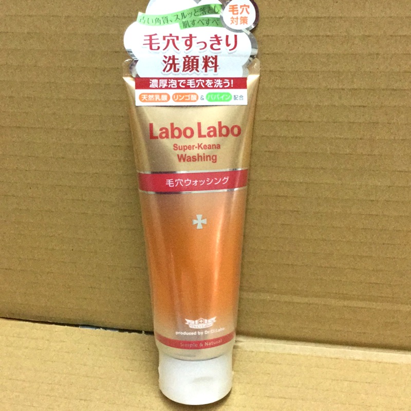 日本帶回 城野醫生Labo Labo零毛孔洗面乳120g