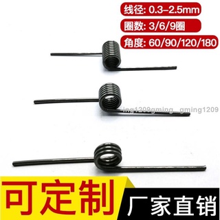 熱賣#彈簧 #小扭簧 扭轉彈簧v型夾子彈黃60/120/90/180度扭轉強力旋轉門鎖扭力小扭簧