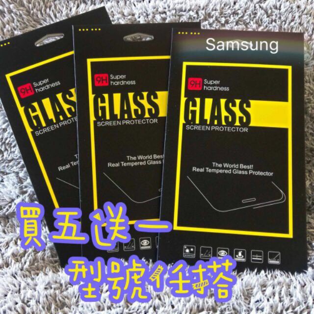 三星 S8 / S8plus / Note8 / S9 / S9Plus 鋼化貼膜 玻璃貼 保護貼【9H】非滿版 清潔組