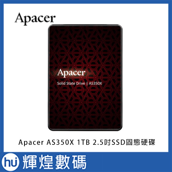 宇瞻 Apacer AS350X 1TB SATA 2.5吋 SSD 固態硬碟