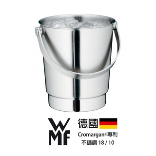【德國WMF Professional】Pure冰桶 Cromargan®專利鋼材 現貨 免運