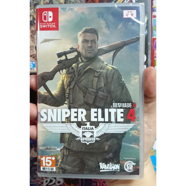 【全新現貨】NS Switch遊戲 狙擊之神4 SNIPER ELITE 4 中文版 狙擊精英4 狙擊之神3 狙擊之神2