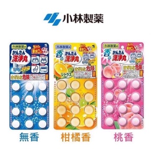 現貨～小林製藥 排水管消臭洗淨丸 12錠/包