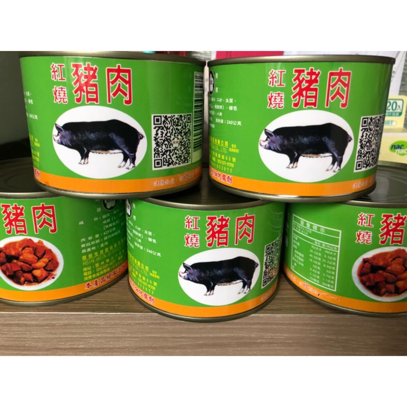 預購 欣欣食品紅燒豬肉 紅燒牛肉罐頭 蝦皮購物