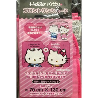 Hello kitty KT+DNF車用遮陽板 蛋黃哥(可愛鼠)遮陽板 遮陽板 美樂蒂+惡魔車用遮陽板 汽車用 臺灣現貨