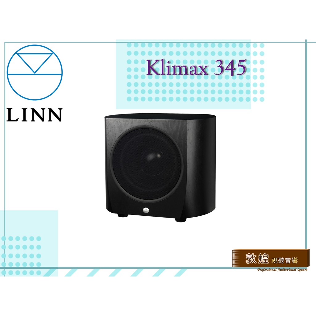 【敦煌音響】LINN Klimax 345