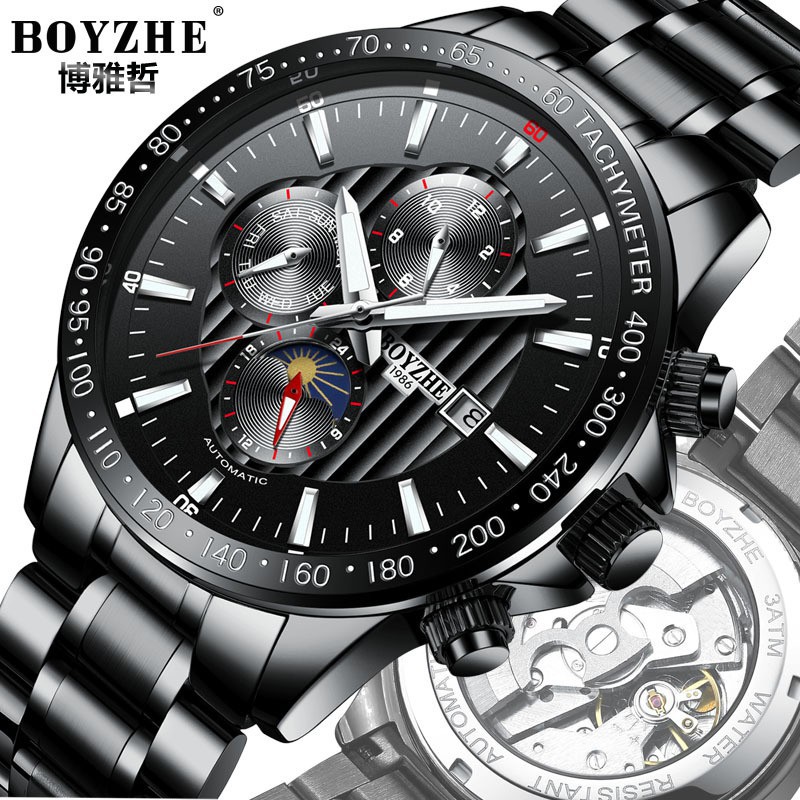 BOYZHE WL007 men's watch 全自動機械表鋼錶帶時尚鏤空 手錶 男士手錶 送盒子 男生禮物