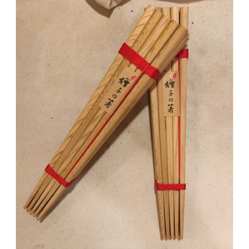 「檜樂坊」 阿里山檜木 筷子 環保、無漆、健康🌟防疫小幫手🌟