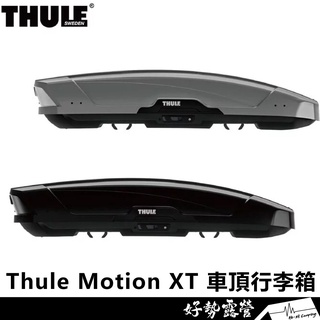 瑞典都樂 Thule Motion XT 車頂行李箱【好勢露營】 車頂式行李箱 行李箱 車頂箱 旅行箱 裝備箱