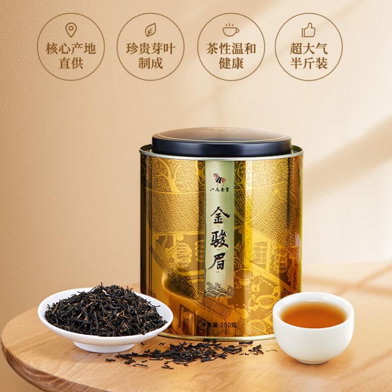 八馬茶葉 武夷山特級金駿眉紅茶工夫紅茶散裝自飲裝500g 特級品質
