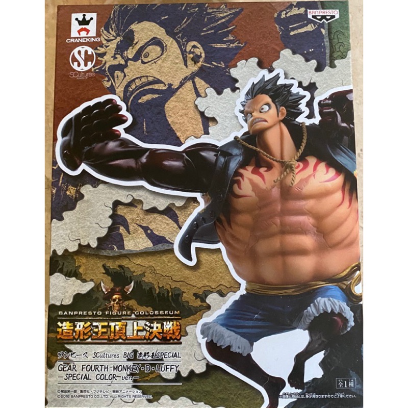 航海王造型王頂上決戰四檔魯夫異色版 蝦皮購物