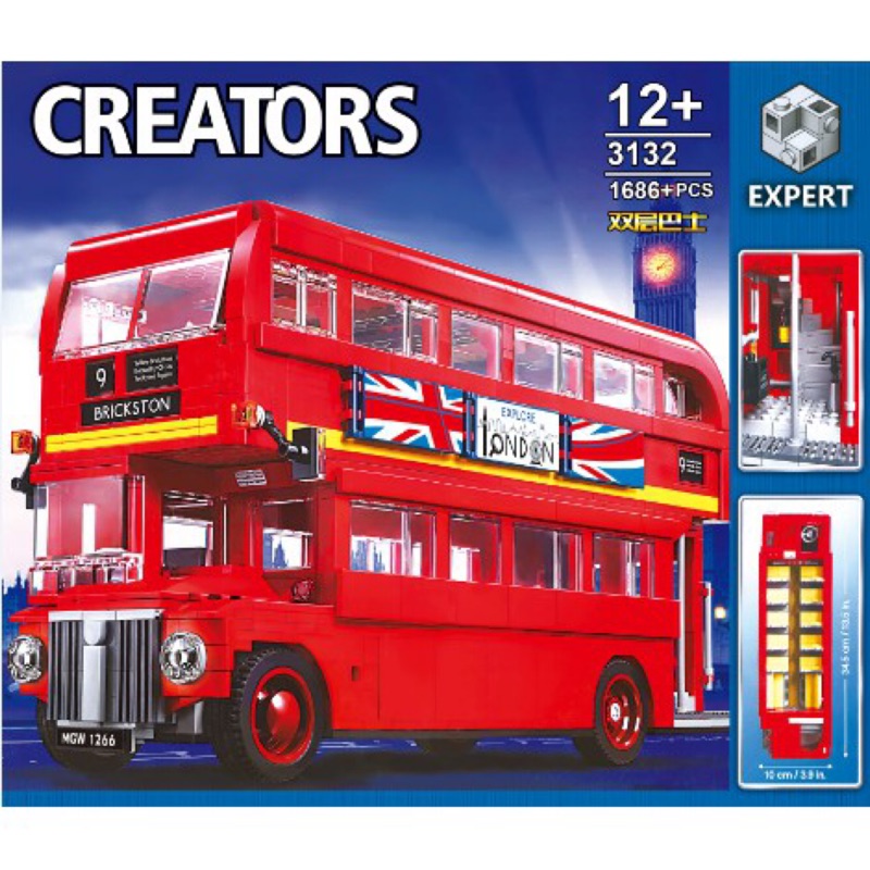 現貨 - 樂集 3132 經典車款之 英國倫敦雙層巴士 / 相容樂高 10258