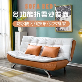 科技佈沙發床簡易沙發小戶型多功能兩用客廳可折疊拆洗