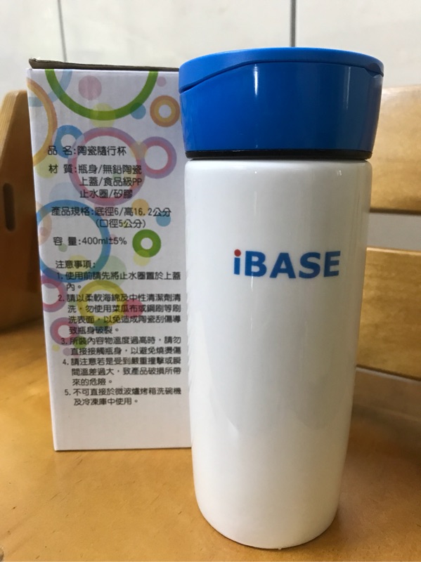 廣積(股東會紀念品) 陶瓷隨行杯 400ml