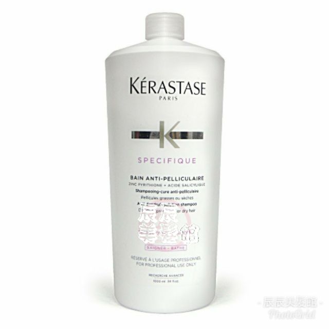 【洗髮精】卡詩 KERASTASE 飛梭淨化髮浴1000ml 針對頭皮屑專用 全新公司貨