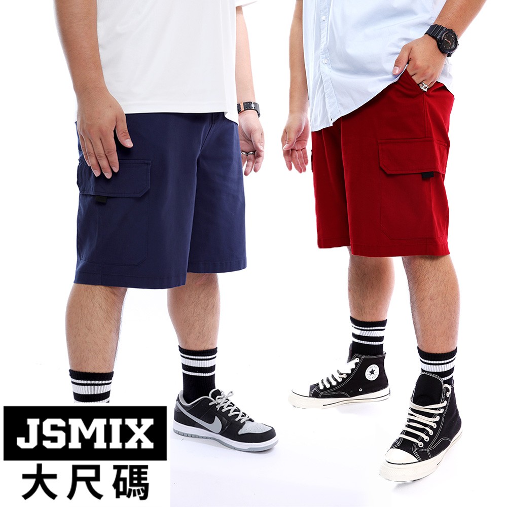 JSMIX大尺碼服飾-大尺碼純色大口袋休閒短褲(共2色)【T02JK4274】