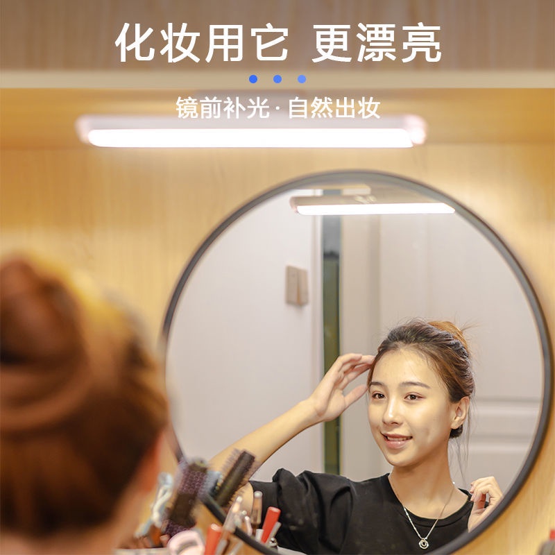 梳妝臺燈led化妝鏡子燈補光超亮ledled鏡前燈充電化妝燈梳妝臺燈鏡子燈無線衛生間免打孔浴室免安裝led小夜燈浴室調光