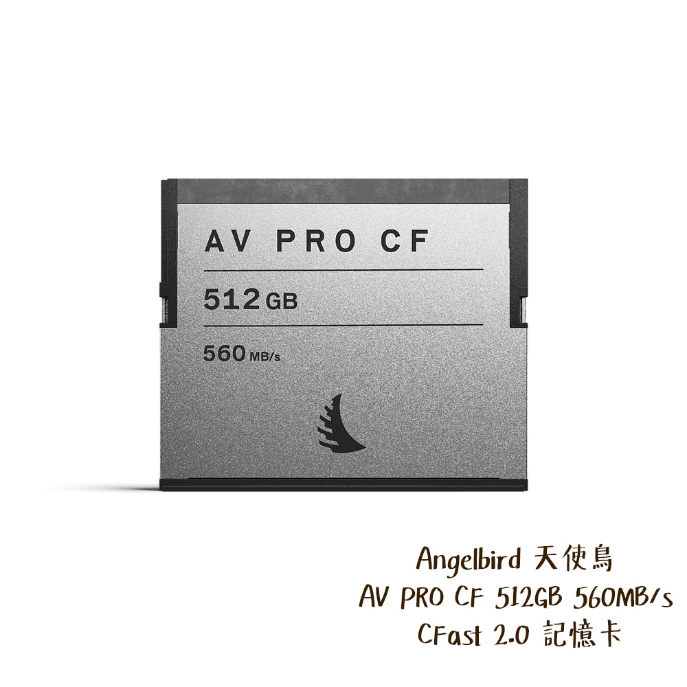 Angelbird AV PRO CF 512GB 560MBs 記憶卡 CFast 2.0 512G 相機專家 公司貨