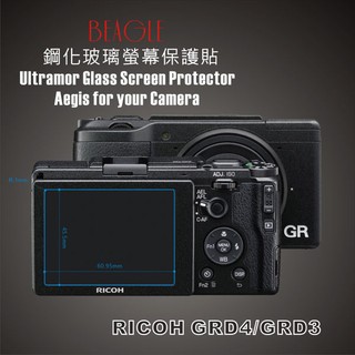 (BEAGLE)鋼化玻璃螢幕保護貼 RICOH GRD4/GRD3 專用-可觸控-抗指紋油汙-耐刮硬度9H-防爆-台灣製