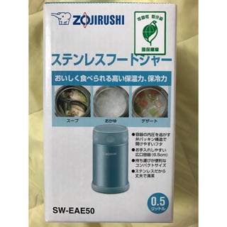 象印 SW-EAE50保溫悶燒杯