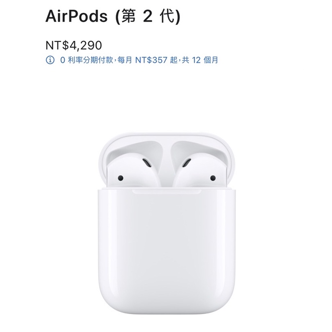Apple Airpods 2代 全新未拆封 2022 BTS方案 耳機 藍牙耳機 airpods