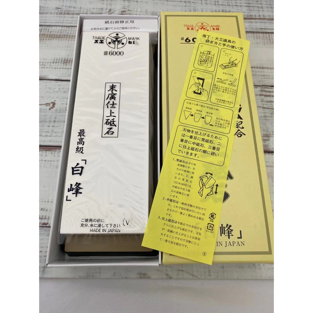 知久道具屋 日本製末廣suehiro 白峰 純白仕上砥石 6000 蝦皮購物