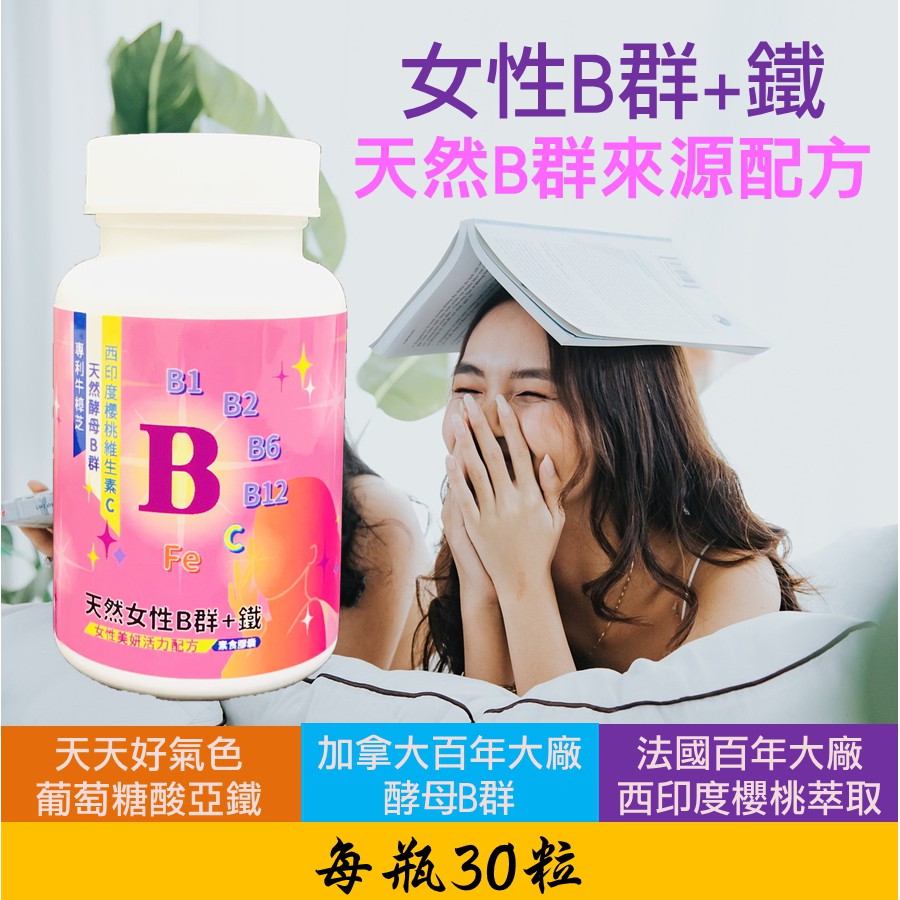 高仿錶now Foods 維生素 B 50 100 粒素食膠囊 純素 預購 I Position 優惠推薦 21年10月 蝦皮購物台灣