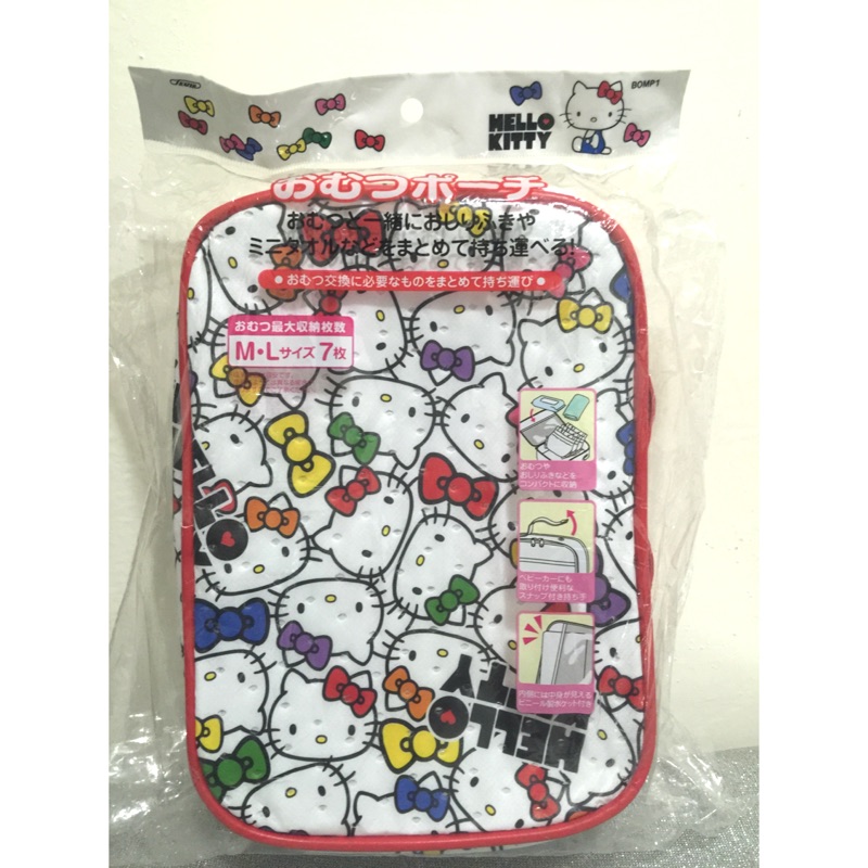 Hello Kitty外出用 尿布&amp;濕紙巾收納袋