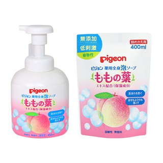 Pigeon貝親 桃葉泡沫沐浴乳瓶裝+補充包
