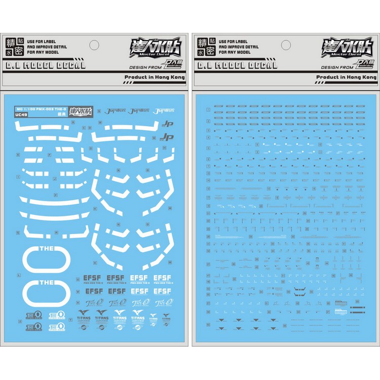 【大頭宅】 大林水貼 MG 鐵奧 PMX-003 THE O 模型水貼 DLUC49