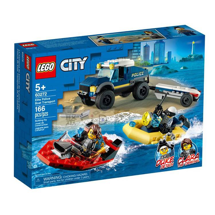 玩得購60272【LEGO 樂高積木】City 城市系列 - 特警船隻運輸組