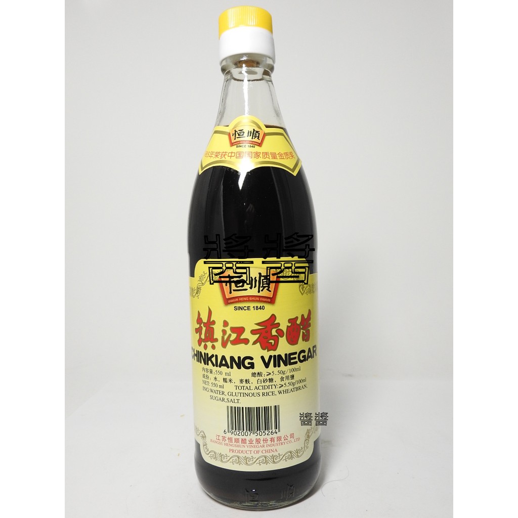 鎮江香醋（恒順）550ml  X12瓶（宅配）