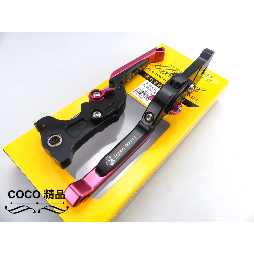 COCO機車精品 JS 可調拉桿 新款 煞車拉桿 拉桿 適用 勁戰 四代 五代 SMAX FORCE 黑/紅