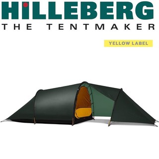 Hilleberg 隧道式二人帳/登山帳篷/隧道帳 Anjan 2 GT 輕量黃標 大前庭 017311 綠