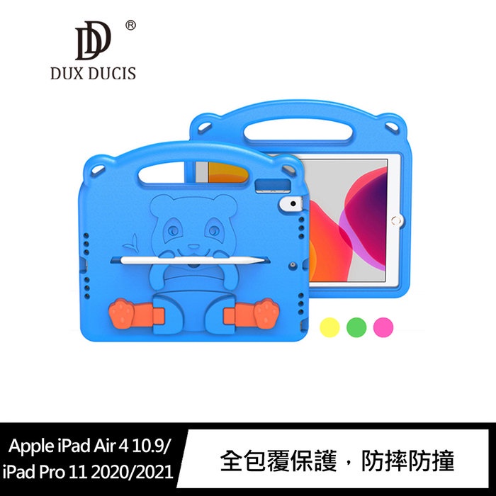 DUX DUCIS Apple iPad(2017/2018) Panda EVA 保護套