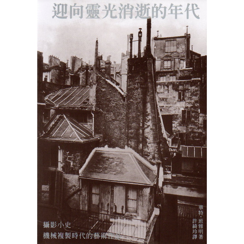文化年代的價格推薦- 2026年1月| 比價比個夠BigGo
