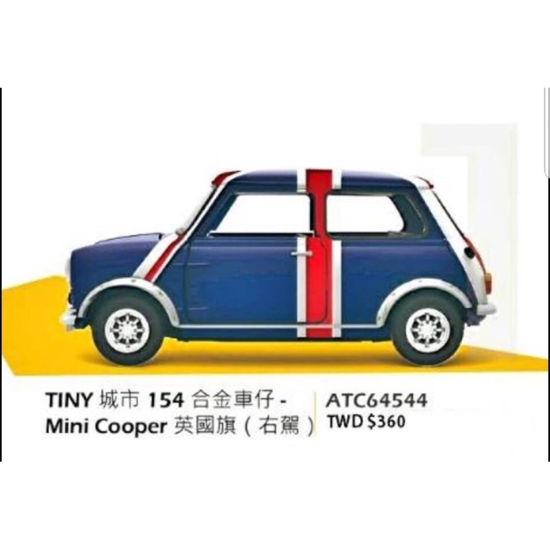 Tiny Mini Cooper Mk1 Union Jack