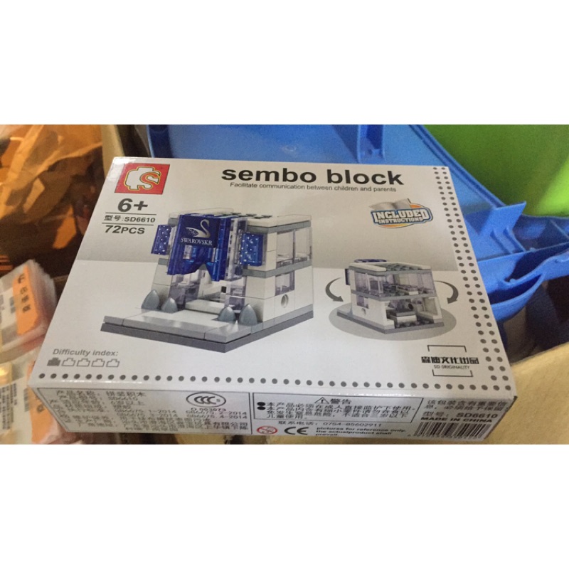 sembo block