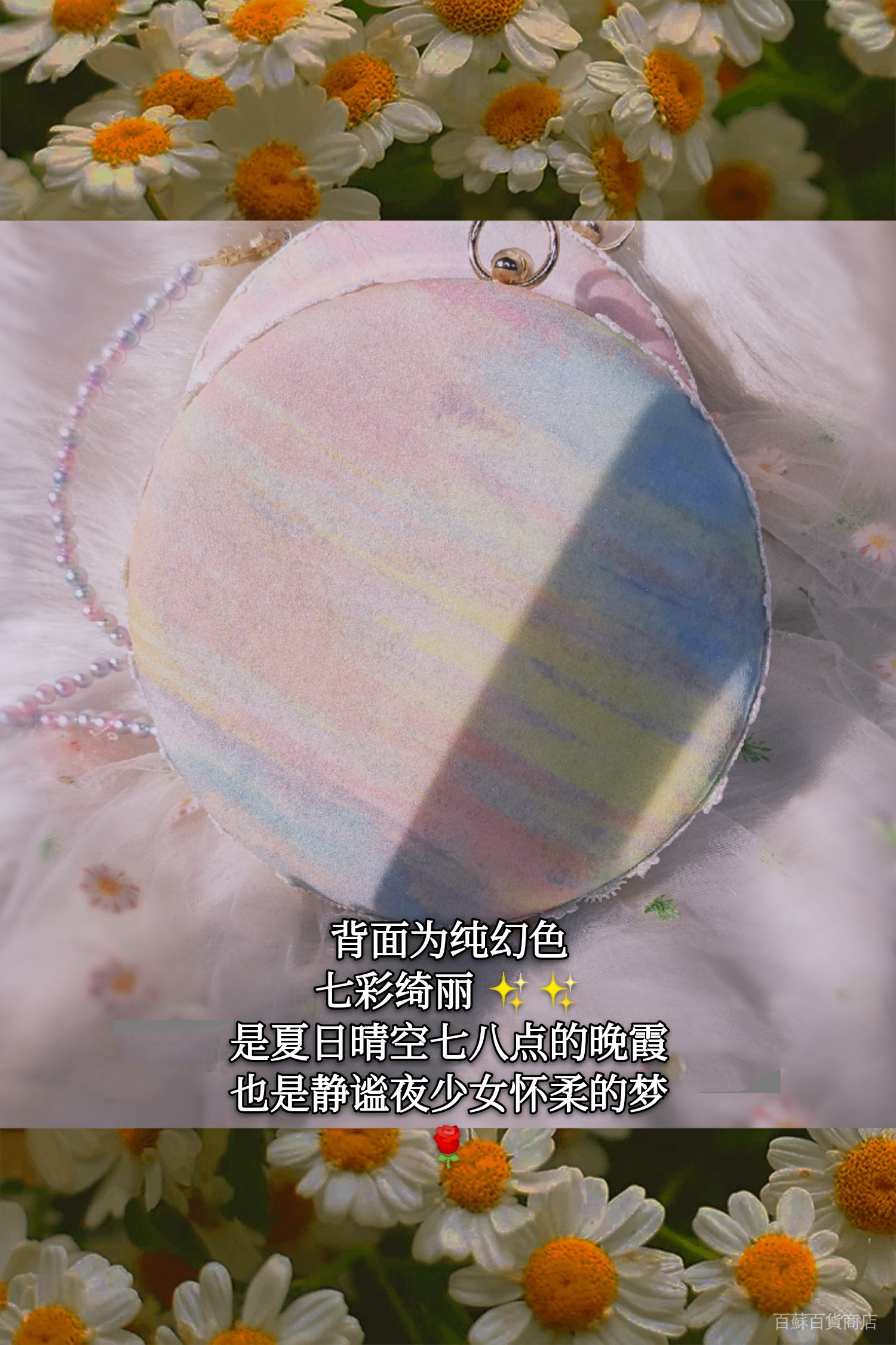 O78f 高歌漢服斜挎包珍珠包包原創通用甜美四季瑾小伊女清新獨角獸少女 蝦皮購物