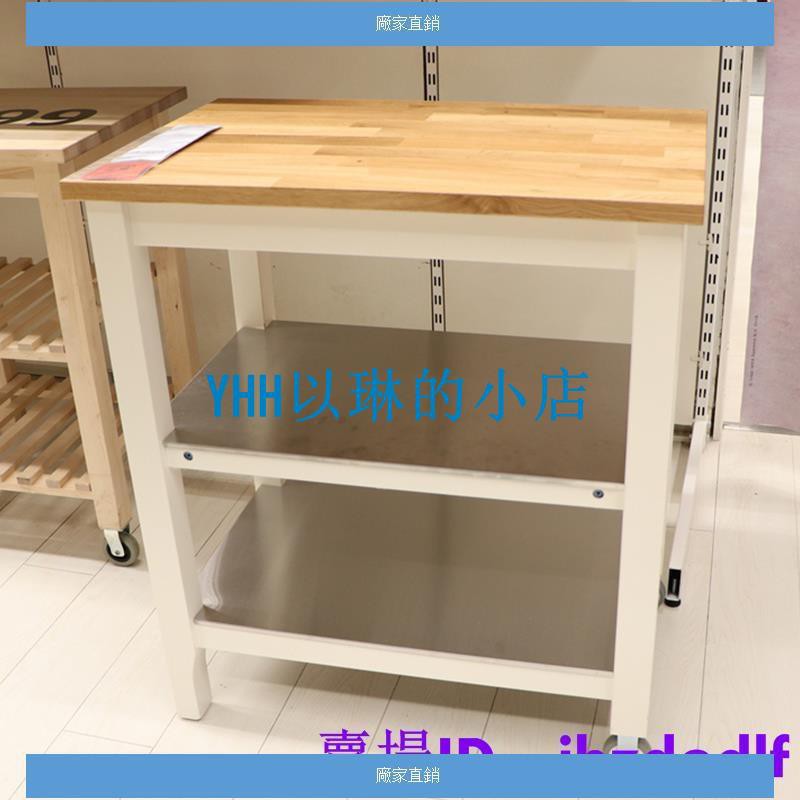 宅家季 来看看ikea的家居生活 家居收纳好物 厨房收纳篇 收纳桌 收纳推车 收纳箱 北美省钱快报dealmoon Com 攻略