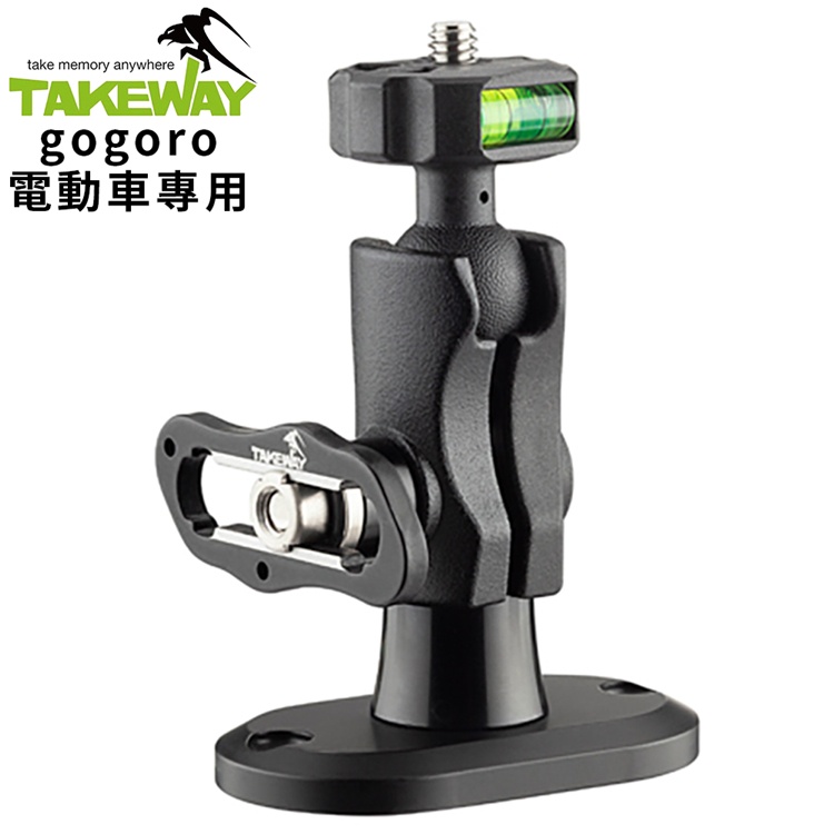 又敗家@台灣製TAKEWAY防盜版Gogoro電動機車油杯蓋款錄影機相機用固定座LA5go後照鏡二代支架適S 2 3系列